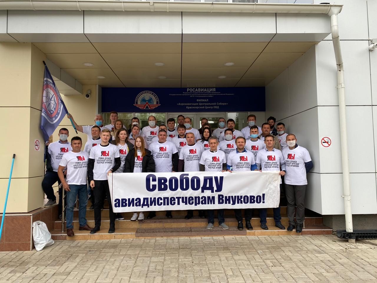 Красноярск